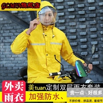 Waterproof takeaway raincoat rain pants suit motorcycle electric vehicle riding full body waterproof split body thickening and slimming