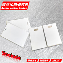 Solaide Fudan IC White Card perforated door Forbidden Card Attendance Card IC induction card F08 Smart card can be worn with hanging rope