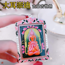 Jing Tamer Thailand Cuba Jishina Big Ear Chongdi Faces Buddha Calendar 2555