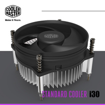 Cool Supreme i30 CPU fan Intel LGA1151 platform radiator Φ92 for TDP65W