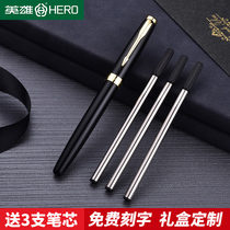 Hero Signature Business High-end Men's Office Use Signature Pen Metal Ballpoint Pen Black Fountain Pen Advertising Pen Customized Logo Free Verbing Event Gift