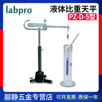 Shanghai Liangping PZ-D-5 Liquid Proportion Balance Laboratory 0-2 000 pm