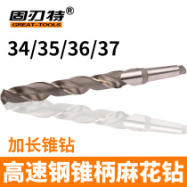 Extended elongated tapered linoleum drill bit 34 35 36 37 * 400 450 500 550 600 700 750