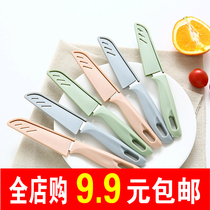 German kitchen household products Multi-functional cute portable water melon fruit small folding knife does not hurt the hand student peeler