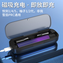 Yuechang 5th generation charging box Phantom is suitable for the first generation 4th generation storage box wireless charging protection sleeve