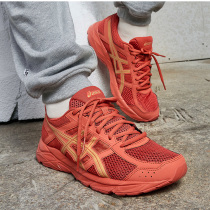 ASICS Arthur mens shoes buffer running shoes GEL-CONTEND 4 breathable red sneakers T8D4Q-801