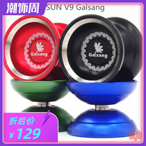 Metal ring yo yo-yo VOSUN V9 Glasang yo-yo ball game practice yoyo2017