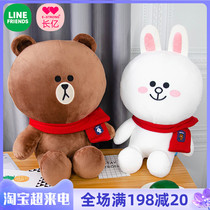 Line Brown Bear Great Doll Paparazzi Pillow Bear Fur Suede Toy Girl Uni Rabbit Cloth Doll Cute Gift