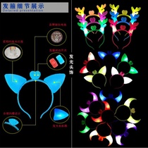 Net Red Plush Hair Stirrup Concert Luminous Head Accessories Horn Deer Antlers Cat Ears Flash Butterfly Knot Crown Group