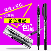 Delei small double-head oily marker pen small head thin head marker pen hook-up Pen childrens painting students use black red art students Special stroke color pen quick-drying waterproof pen is not easy to fade