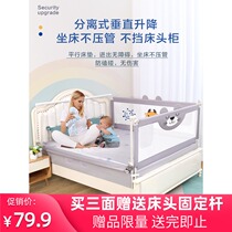 Childrens bed fence guardrail baby bed baby safety anti-fall fence one side three-sided combination