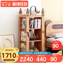 Dream Castle full solid wood childrens rotating bookshelf 360-degree multifunctional picture book rack Toy Storage bookcase