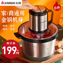 Shi Gaojin machine 6L large-capacity multi-functional household stainless steel minced meat stuffing commercial high-power electric stirring