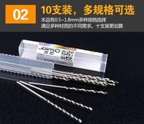 100mm straight shank twist drill 0 5 0 6 0 7 0 8 0 9 1 1 2 1 5 1 8mm extension