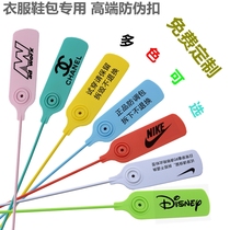Shoes coating clothing Anti-counterfeiting anti-transfer label tag Disposable plastic seal anti-exchange cable tie Anti-transfer buckle lock