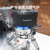 Sunnyfeel Mountain Door Outdoor Stove Cassette Stove Gas Stove Portable Field Camping Cookware Boiling Stove