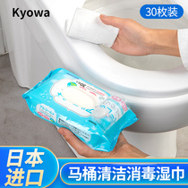 Japan imported disposable portable wipe toilet disinfection wipes cleaning wet paper towel sterilization toilet paper thickening