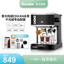 Gemilet CRM3601 Coffee Machine Home Small Semi Automatic Manual Espresso Concentrated Italian Grinding