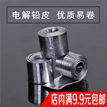 Electrolytic lead roll 0 5mm thick lead leather seat lead leather pendant fishing gear fishing equipment fishing supplies fishing accessories