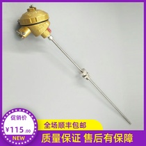 Shanghai instrument wrnk2-221 armored thermocouple K Index L = 400mm 0-800 ℃ M16 × 1 5