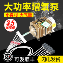 Sensen small aerating pump household fish aerator fish tank fish oxygen pump high power oxygen aerator oxygen pump