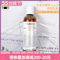 Often Xiaohui KIEHLS CoYans Kinds Flowers Plant Refreshing Water 250ml Control Oil Acne Soothing Red Blood Silk