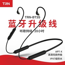 mmcx Bluetooth cable headset ie40pro Sony ie80 Shur 215aptxA2DC Shilantu 0 78tfz Xingge em2 Meizu live Jin Se Xiangya