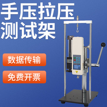 Spiral machine table tensile testing machine push-pull force gauge rack tension pressure tester dynamometer spring tension pressure table