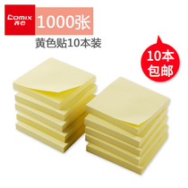 All-in-one stickers cute free-Mail hipster note paper creative small book color n-label Pepsi stickers sticky book index post large student wholesale