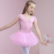 Binnashi childrens dance clothes Girls summer ballet dress children Chinese dance practice girls Latin dance