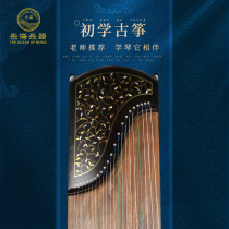 Lehai factory direct sales 811FH Lehai Guzheng