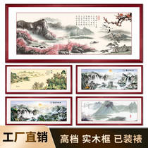 Jiangshan picturesque landscape painting living room decoration painting Chinese painting Feng Shui relying on mountain Zhaocai office calligraphy painting decoration with frame Red