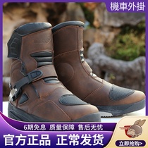 SBK Motorcycle Riding Boots Retro Waterproof Racing Shoes Locomotive Cross-country Riding Shoes Boots Track Boots Man BT-X