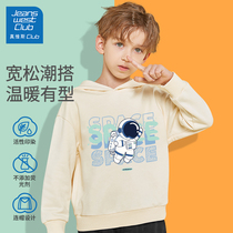 Zhenwes CLUB Boys' Guard Clothes 2022 Spring and Autumn Festival Fried Street Leisure Hood Clothes Children's Autumn Clothing