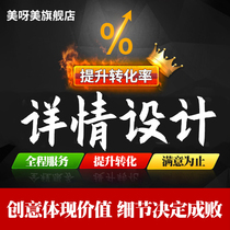 ps advertising picture design Poster production p picture processing Retouching Wedding photo refinement Keying change