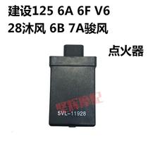Construction of js125-6a-6b-6f-v6-7a-7c-28-28b-28a igniter cdi trigger original factory