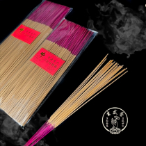 Micro-smoke sandalwood treasure source thousand feet pure sandalwood pure natural old sandalwood straight old sandalwood lilac bamboo fragrance for incense