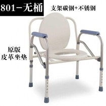 Frame senile installation solid indoor home solid water closet seniors more stable and comfortable for old people with sitting folding