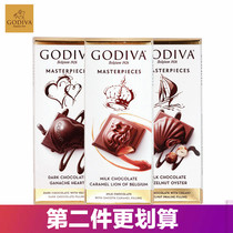 GODIVA GODIVA classic Master Series caramelized hazelnut milk dark chocolate 86g Belgian import