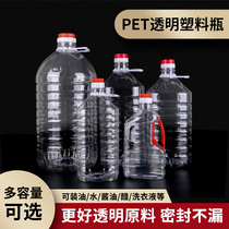 1L2 5L5L10L Transparent PET edible large capacity plastic peanut oil barrel oil pot Kitchen wine bottle Household wine barrel