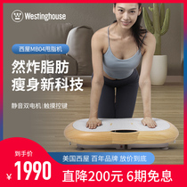 American Westinghouse fat machine Thin leg artifact Weight loss artifact Thin belly lazy shaking machine Fat burning slimming thin leg device