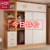 Solid wood wardrobe sliding door modern simple economical assembly cabinet bedroom clothing cabinet sliding door coat cabinet