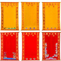 Three feet and three halls Single fairy gate hall mouth Cloth Zi Whole hall above and below the horse Buddha light shines on Baojia Fairy Buddha Hall decoration