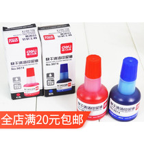 Able (deli) 9874 Indian oil 9863 Inprintable assorted Indian oil 40ml Inprintable oil capable of printing oil