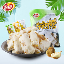 Hainan specialty products fragrant garden food durian nougat 500g bagged sugar milk soft candy casual office snacks