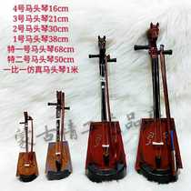 Inner Mongolia horse head piano handicrafts Mongolian horse head piano ornaments handicrafts Yurt decorations
