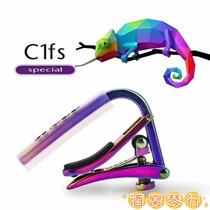 Capo guitar accessories