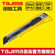 tajima Japan Tajima Wallpaper Knife Wallpaper Blade Artwork Knife Holder 22mm Large Heavy Imported Steel LC620B