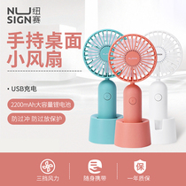 nusign new desktop small fan mute office mini handheld USB charging portable fan students
