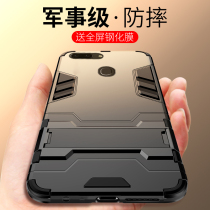 oppor15 standard dream version mobile phone case 0PP0 k1 integrated bracket PBCM30 military armor oppoR15X military grade anti-fall PBCT10 tempered film